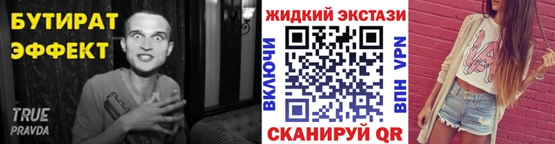дарнет шоп  omg   Бутират Butirat  Суоярви 