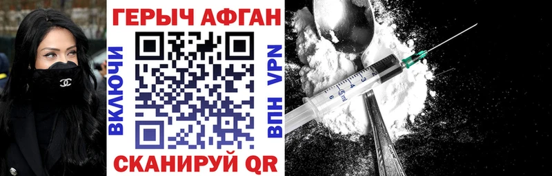 Героин Heroin  наркотики  Суоярви 