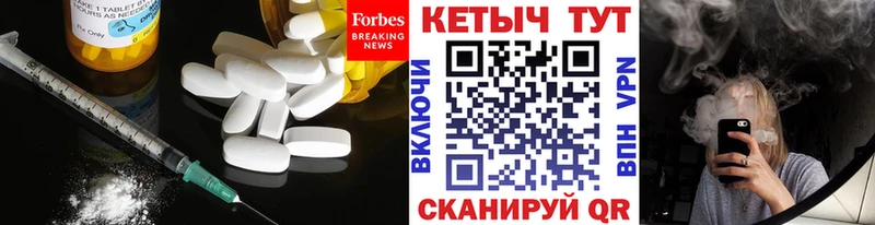 Кетамин VHQ  Суоярви 
