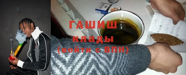 соль ск Абдулино