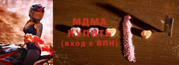 альфа пвп VHQ Абинск