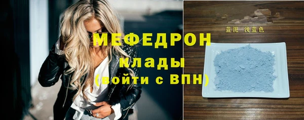соль ск Абдулино