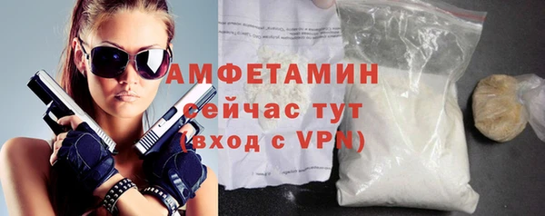 кокс Абаза