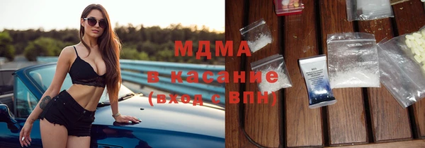 кокс Абаза