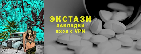 ALPHA PVP Михайловск