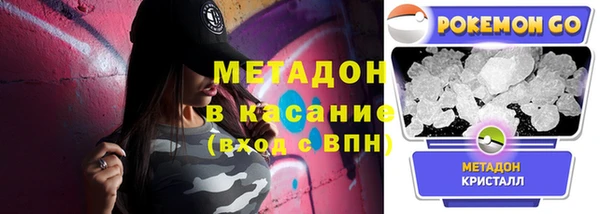 кокс Абаза
