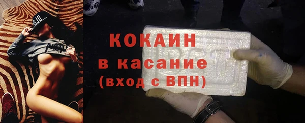 скорость mdpv Михайлов