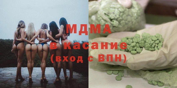 ПСИЛОЦИБИНОВЫЕ ГРИБЫ Михайловка