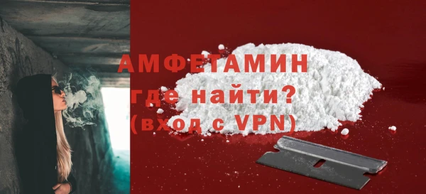 альфа пвп VHQ Абинск