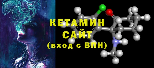 альфа пвп VHQ Абинск