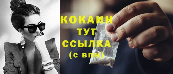 кокс Абаза