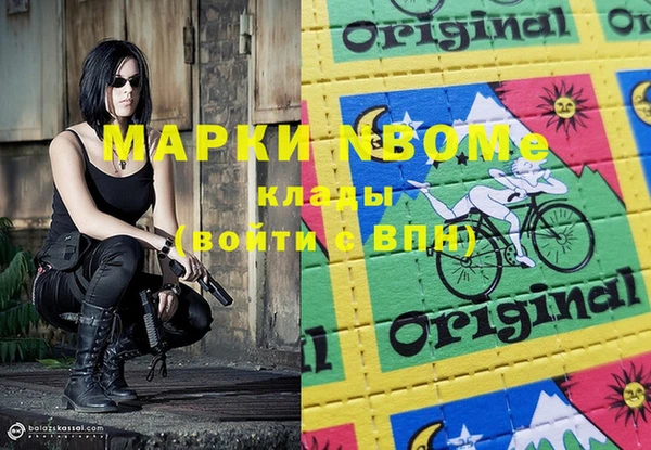 альфа пвп VHQ Абинск