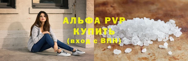 соль ск Абдулино