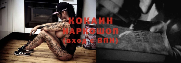соль ск Абдулино