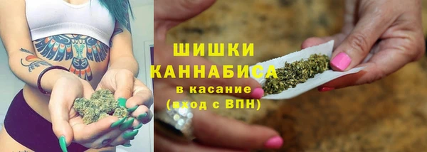 альфа пвп VHQ Абинск