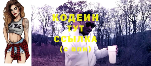 кокс Абаза