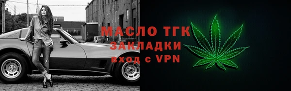 соль ск Абдулино