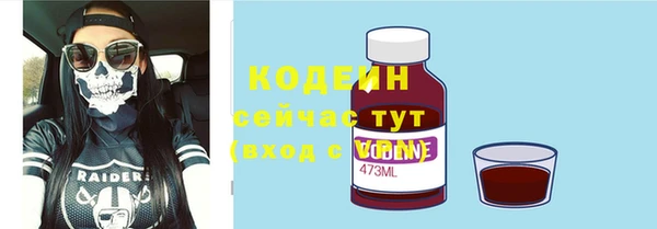 кокс Абаза