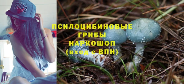 альфа пвп VHQ Абинск