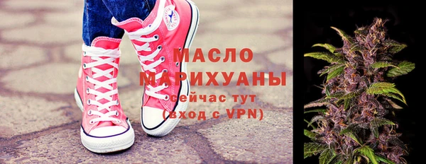 соль ск Абдулино