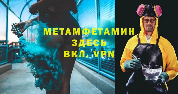 соль ск Абдулино