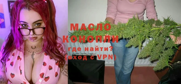 соль ск Абдулино