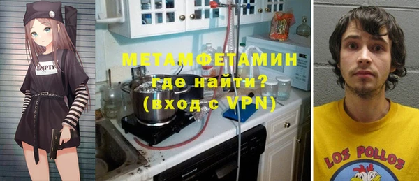 соль ск Абдулино
