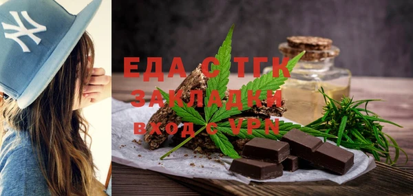 альфа пвп VHQ Абинск