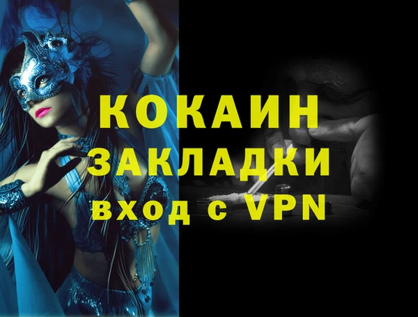 кокс Абаза