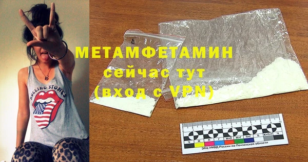 кокс Абаза