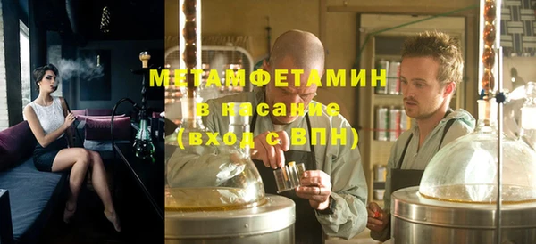 соль ск Абдулино