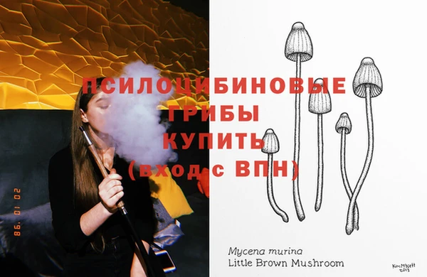 альфа пвп VHQ Абинск