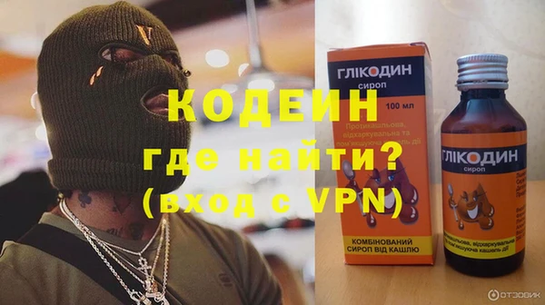 кокс Абаза