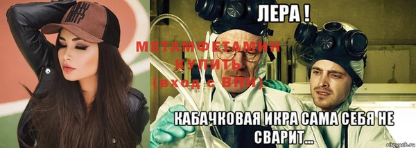 альфа пвп VHQ Абинск