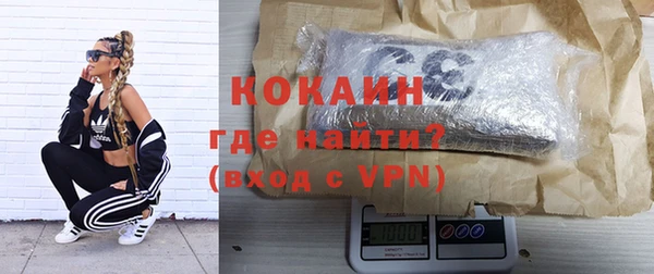 альфа пвп VHQ Абинск
