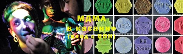 кокс Абаза