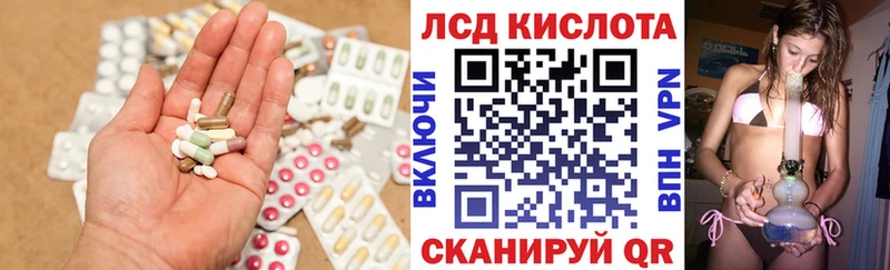 LSD-25 экстази ecstasy  Суоярви 