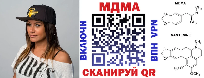 где можно купить наркотик  Суоярви  MDMA VHQ 