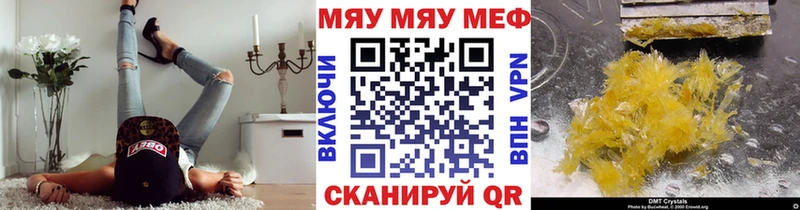 Мефедрон VHQ  гидра как зайти  Суоярви 