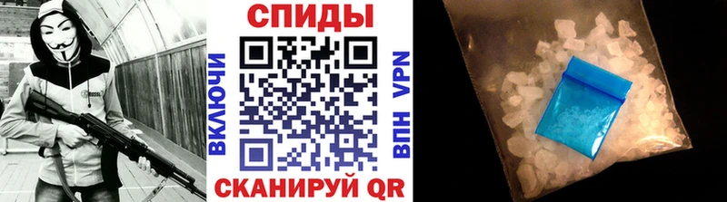 Метамфетамин Methamphetamine купить закладку Суоярви