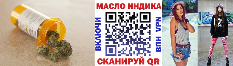 Дистиллят ТГК вейп Суоярви